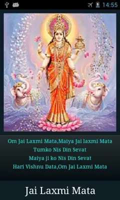 Laxmi Aarti android App screenshot 1