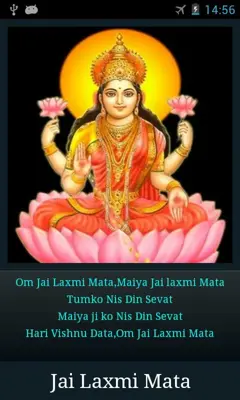 Laxmi Aarti android App screenshot 3