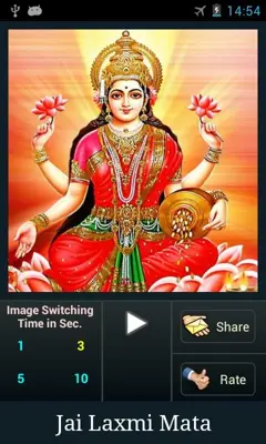 Laxmi Aarti android App screenshot 6